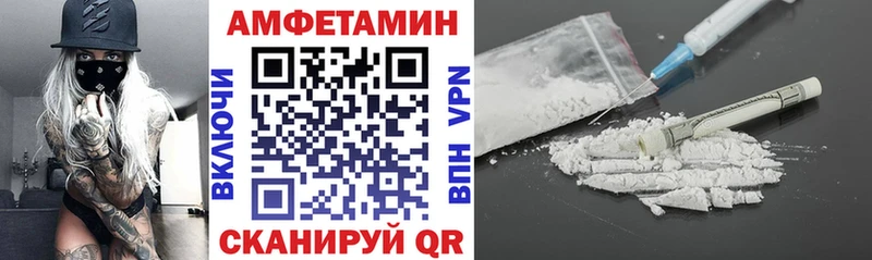 закладки МЕГА сайт АМФЕТАМИН 97% Никольское