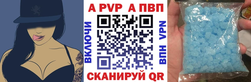 Альфа ПВП СК продажа наркотиков кракен tor Никольское