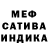 Амфетамин Розовый santorio