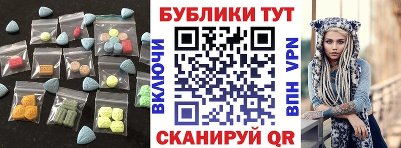 что такое   Никольское  ЭКСТАЗИ MDMA 