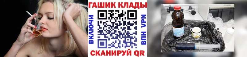 Гашиш hashish Никольское