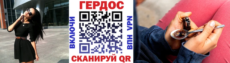 ГЕРОИН VHQ  Никольское 
