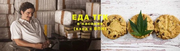 марихуана Абаза