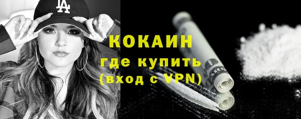 спайс Абинск