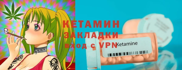 марихуана Абаза