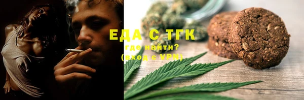 марихуана Абаза