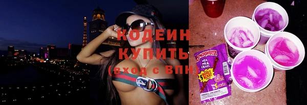 марихуана Абаза
