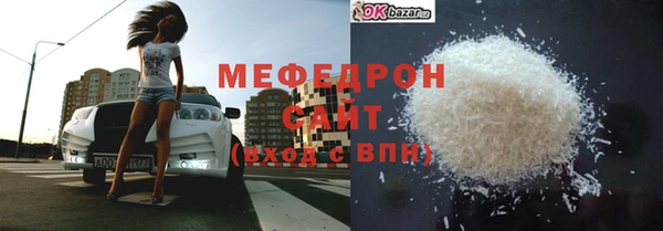 спайс Абинск