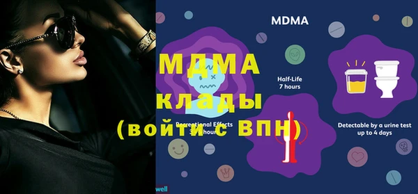 марихуана Абаза