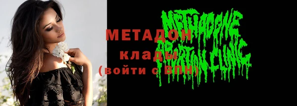 марихуана Абаза