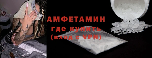 марихуана Абаза