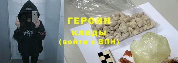 спайс Абинск