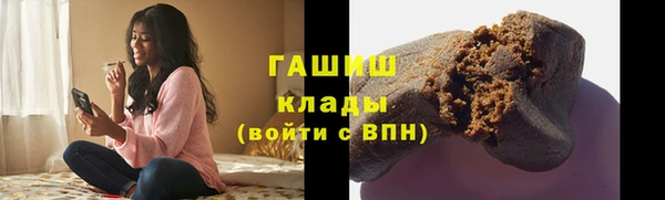 прущая мука Абдулино