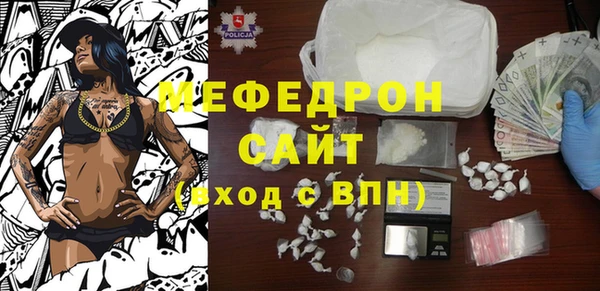 спайс Абинск
