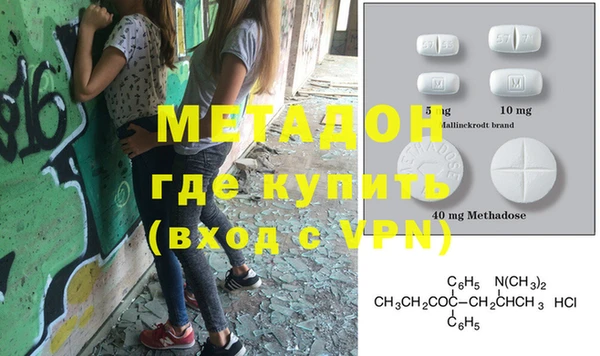 марихуана Абаза