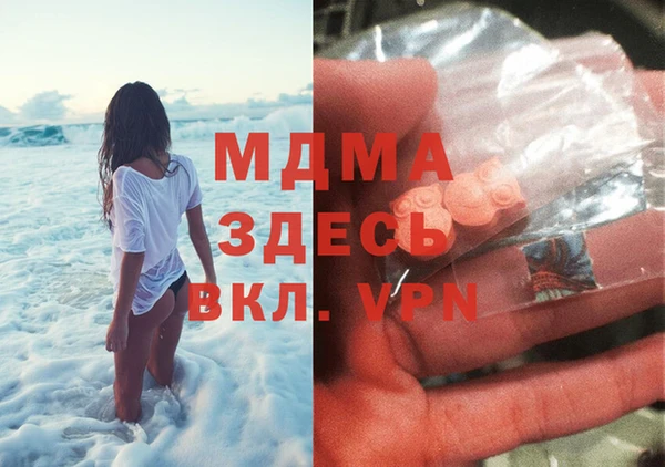 спайс Абинск