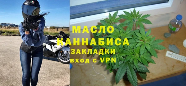 спайс Абинск