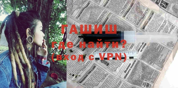 спайс Абинск