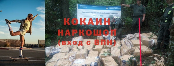 спайс Абинск