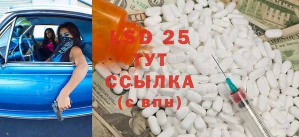 марихуана Абаза