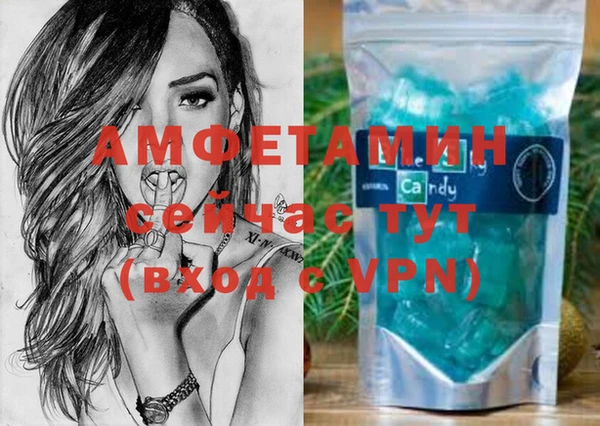 спайс Абинск
