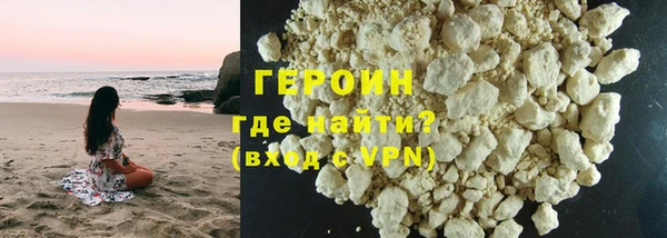 марихуана Абаза