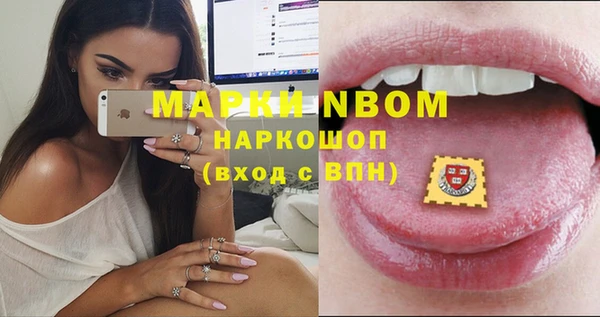 спайс Абинск