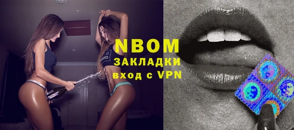спайс Абинск