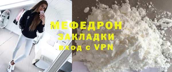 MESCALINE Козловка