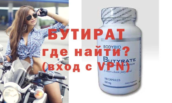 марихуана Абаза