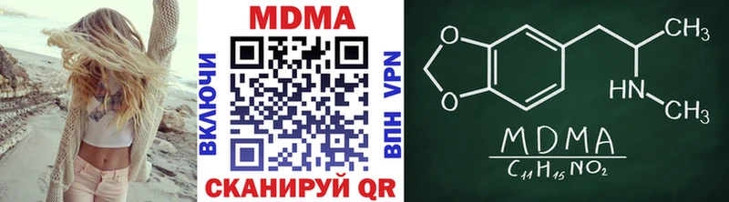 MDMA VHQ Никольское