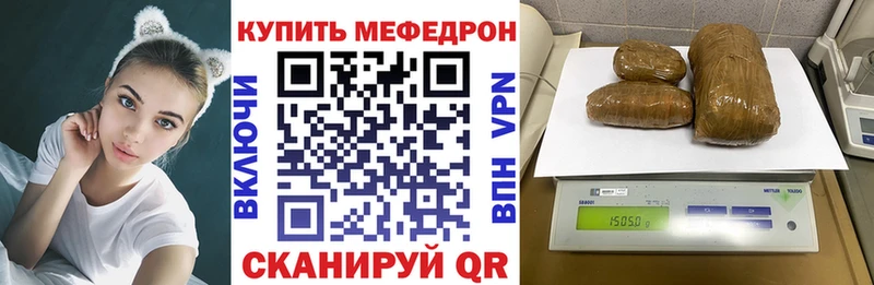 Меф mephedrone  Никольское 