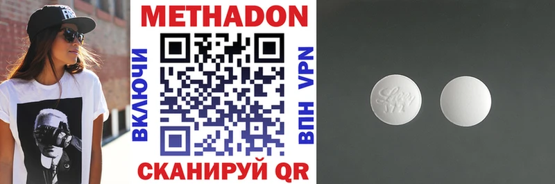 закладки  MEGA онион  МЕТАДОН VHQ  Никольское 