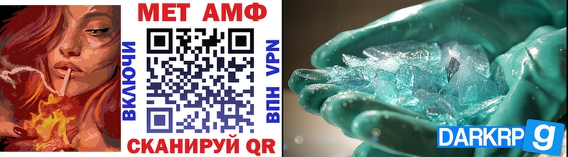 Первитин витя  OMG ссылка  Никольское 