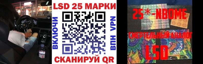 Марки N-bome 1,5мг  закладка  Никольское 
